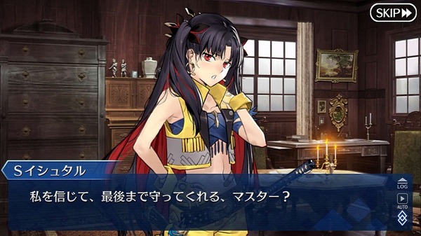 FGO』あなたが一番好きなのはどの女神？ 「イシュタル総選挙」を開催