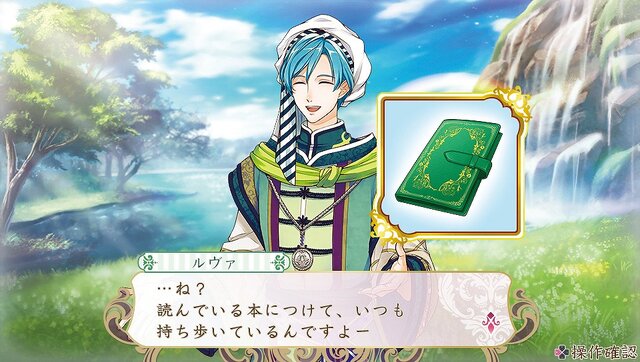 アンジェリーク ルトゥール』守護聖にプレゼントを贈ると起きる