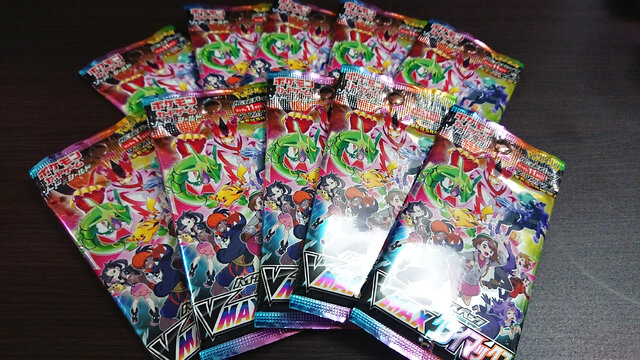 ポケカ』ヤバすぎる“SR10枚パック”を求めて、『VMAXクライマックス