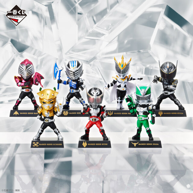 仮面ライダー龍騎」一番くじのオンライン販売開始！龍騎ら13人の