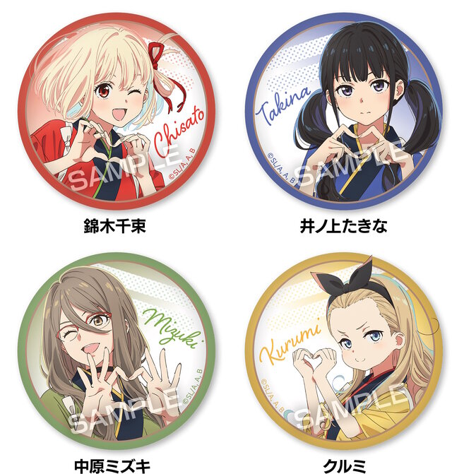 リコリス・リコイル』×「ローソン」コラボ開催決定！数量限定グッズに