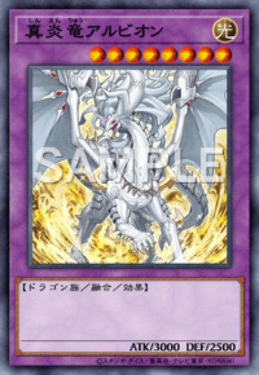 遊戯王 マスターデュエル』新パックで「ゲートガーディアン」ら参戦