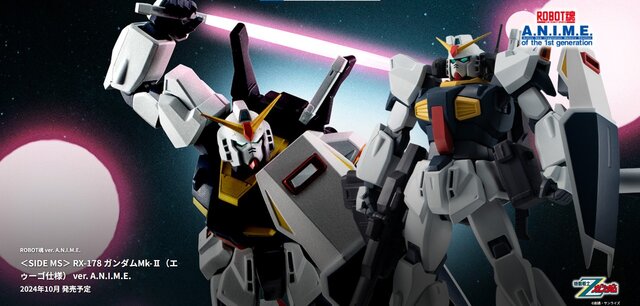 機動戦士Ζガンダム」より「RX-178 ガンダムMk-II（エゥーゴ仕様）」が