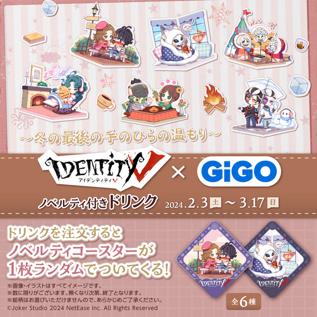 夜の番人、漁師のかわいい絵柄付き！「第五人格焼き」が販売中―全国の