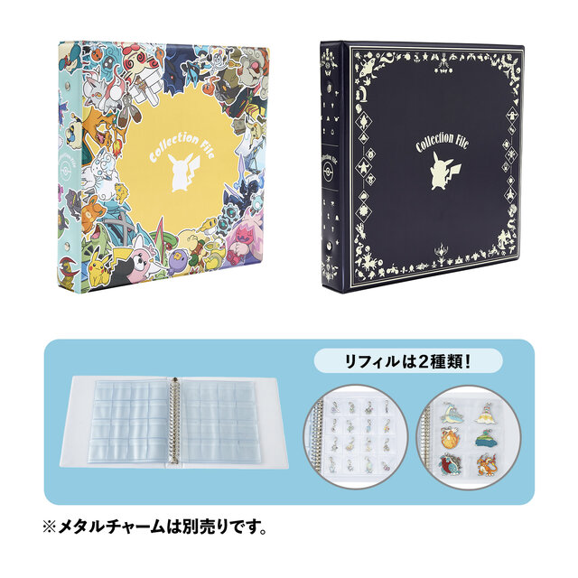 ポケモン「全国ずかんメタルチャーム」に「ゼロの秘宝」オーガポンや