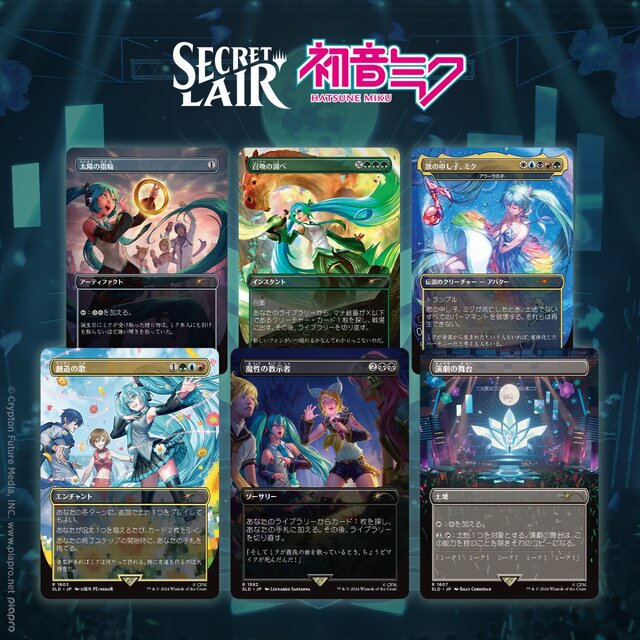 MTG』に歌姫「初音ミク」が降臨！輝くホイル版や日本語版など、楽天