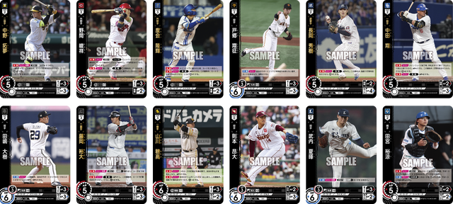 プロ野球カードゲーム ドリームオーダー』ブースターパック 2024 Vol.3