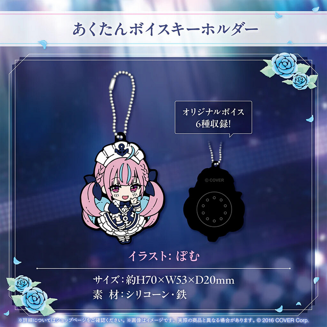 あくたんの思い出をいつまでも…ホロライブ「湊あくあ」の活動6周年記念