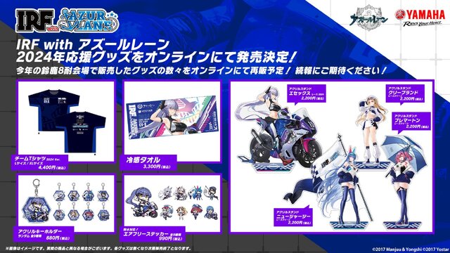 アズレン』エルベの“半身マウスパット”なる衝撃アイテムも！リアル