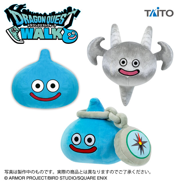 キングスライム、メタルキングはビックサイズ！『ドラクエ』スライム
