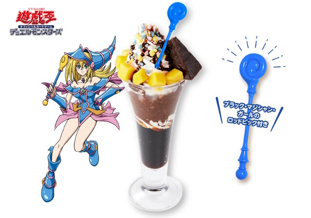 遊戯王』×「ココス」コラボがスタート！「包焼蒸騎－BULLauncher