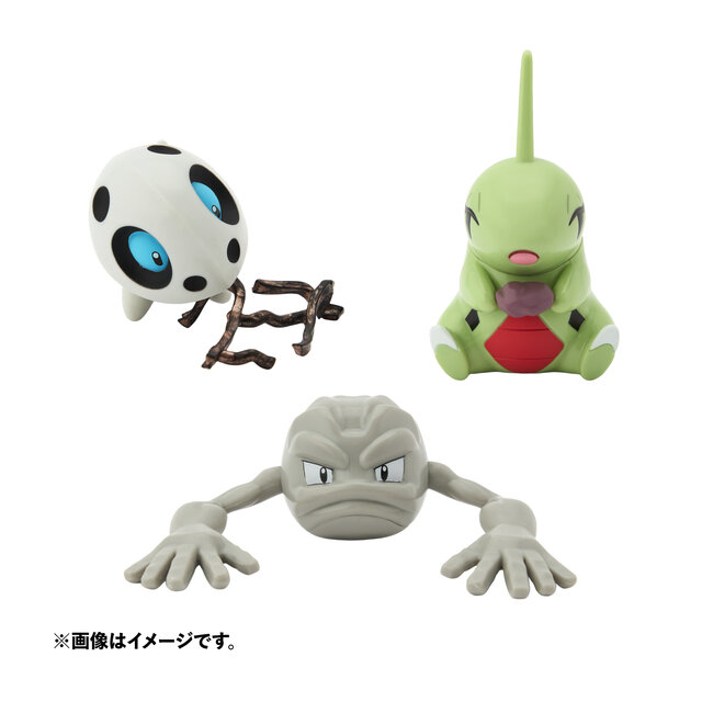 ゴローン、ゴローニャに進化する「イシツブテぬいぐるみ」が凄い