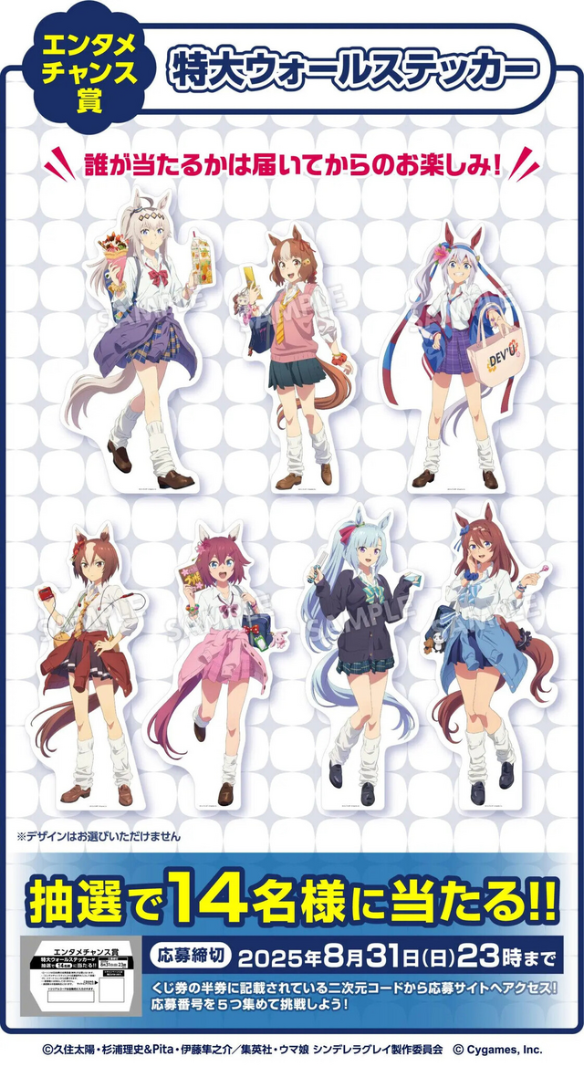 ウマ娘』オグリやタマモがギャル風衣装に！TVアニメ「シンデレラグレイ