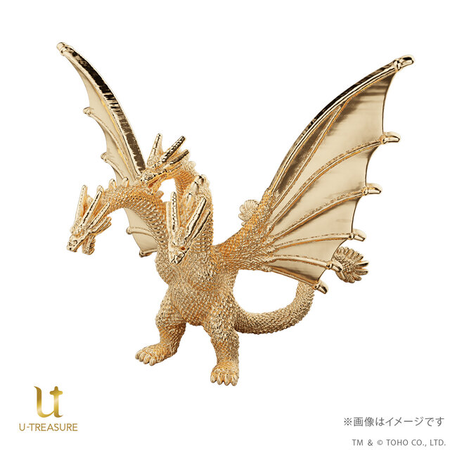 黄金色の鱗がより輝く！映画「ゴジラVSキングギドラ」より