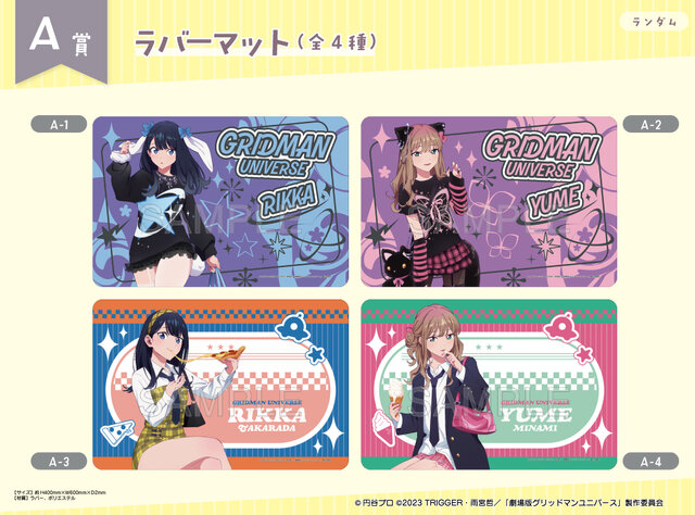 宝多六花たちの“ガールズファッション” がキュート！描き下ろし