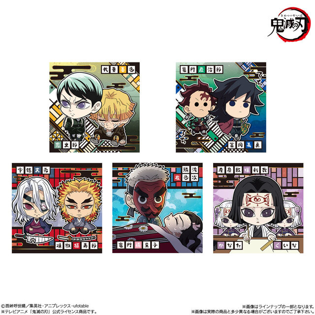 劇場版「鬼滅の刃」にふぉるめーしょん全ラインナップ公開！劇中名