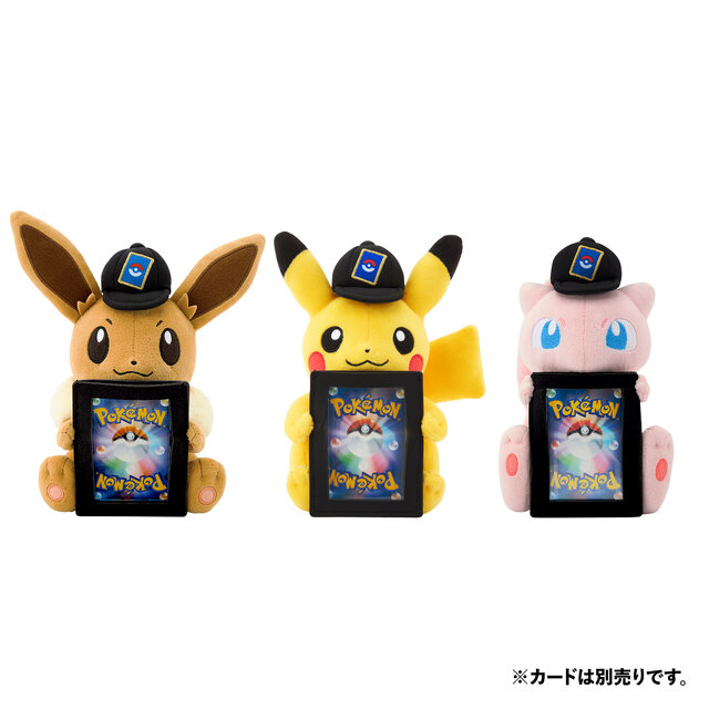 ピカチュウと『ポケカ』を一緒に飾れる！ 可愛い“ぬいぐるみ”が7月18日