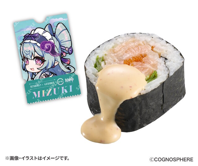 原神』×「スシロー」第2弾コラボが9月10日開催！夢見月瑞希、オロルン