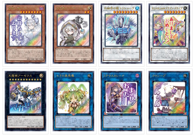 遊戯王OCG』完全受注パック「LIMITED PACK -STAMP EDITION-」予約受付