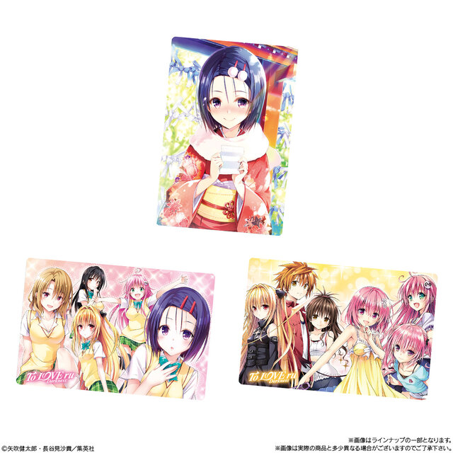 To LOVEる-とらぶる-ダークネス」カード付ウエハースが5月発売！制服や