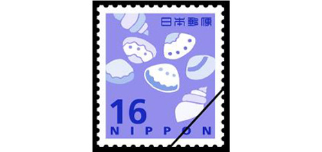 普通切手 販売 | 伊神切手社