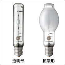 FECセラルクスエースEX・EX2 | セラミックメタルハライドランプ | 岩崎電気