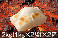 お餅（もち）|【JAタウン】産地直送 通販 お取り寄せ