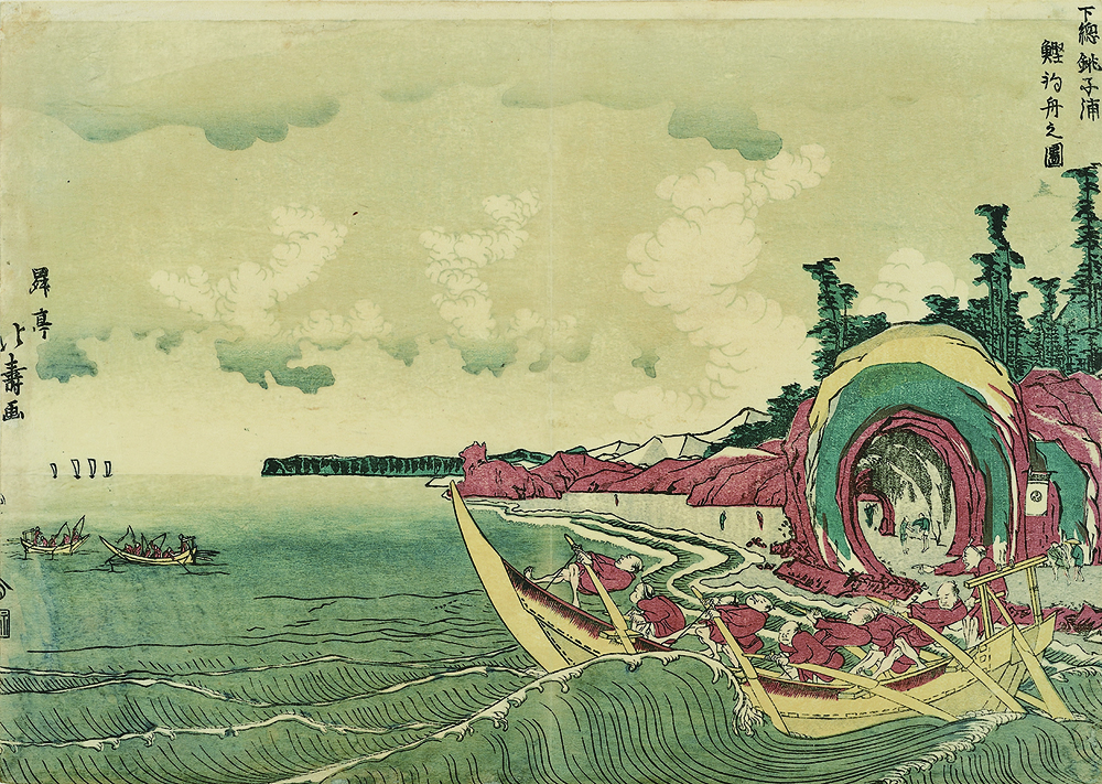 房総風景1｜城西国際大学水田美術館