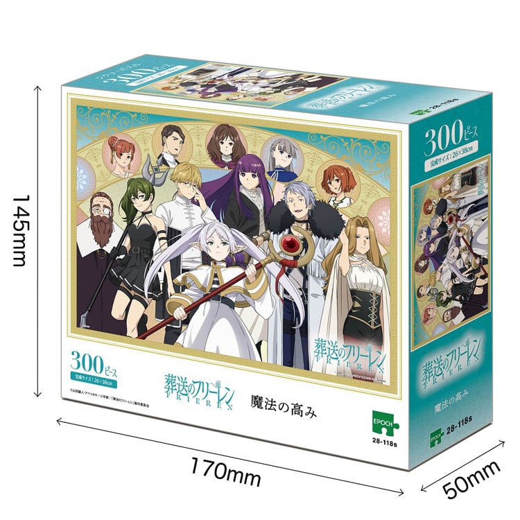EPO-28-118s 葬送のフリーレン 魔法の高み 300ピース ［CP-NA