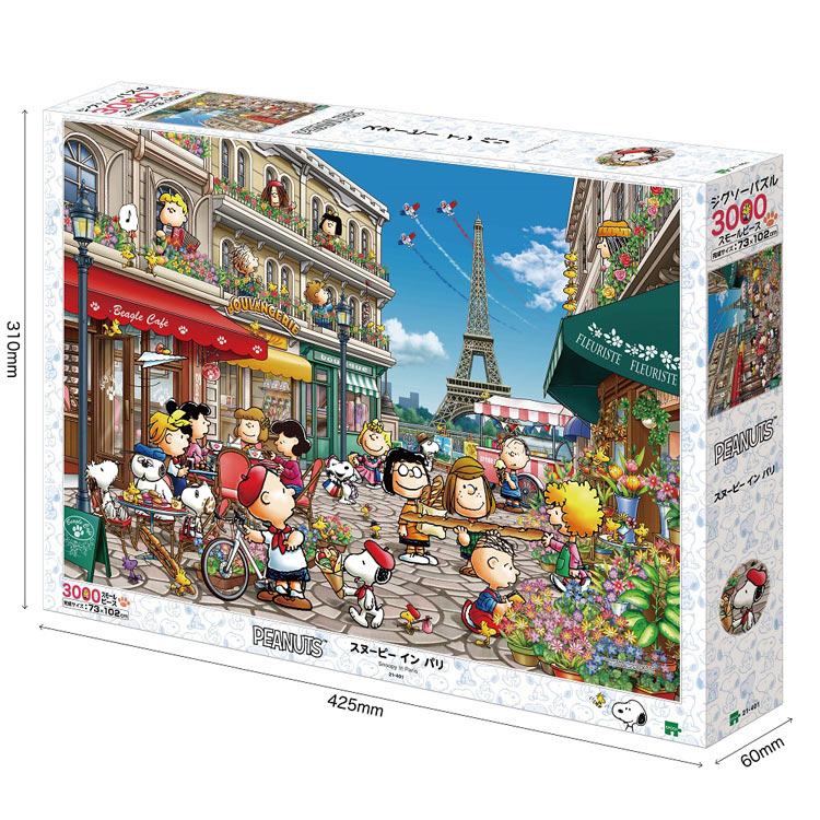 スヌーピーSNOOPYPEANUTジグソーパズル300ピースいつまでも希少