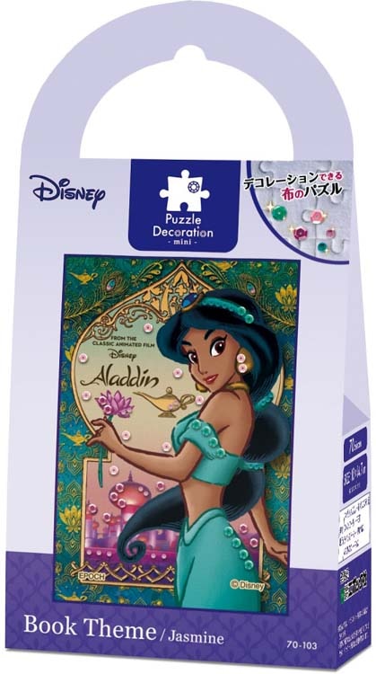 EPO-70-103 ディズニー Book Theme/ Jasmine（アラジン） 70ピース
