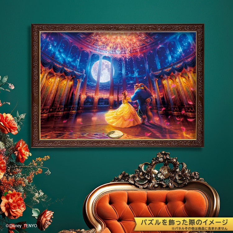 TEN-D1000-868 ディズニー ムーンライト ボールルーム（美女と野獣