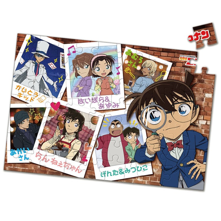 TEN-TK70-683 名探偵コナン コナンとまちがいさがしにちょうせん！ 70
