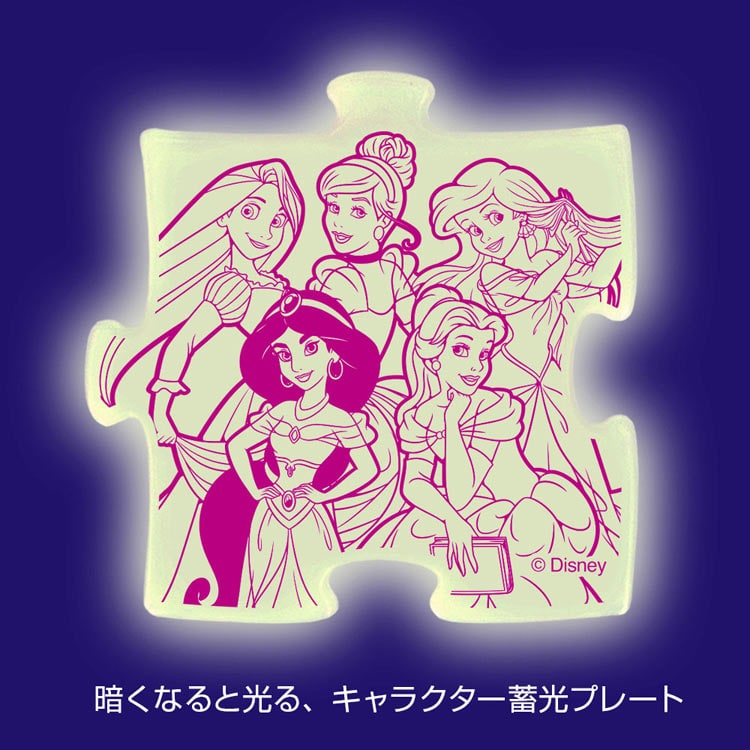 TEN-DK96-369 ディズニー ディズニープリンセスがいっぱい