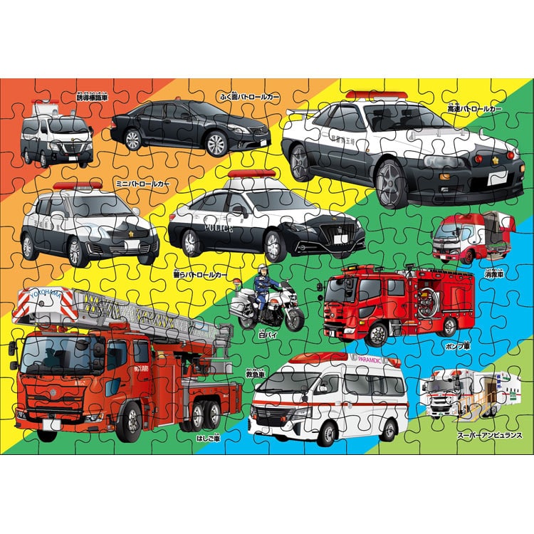 KMN-JP-55 STEP5 働く車大集合！ 96/117/140ピース くもん出版 の商品