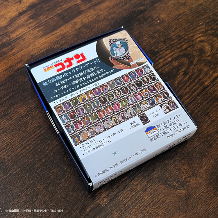 TEN-TTR-01 名探偵コナン 名探偵コナン/クリスタルトランプ テンヨー