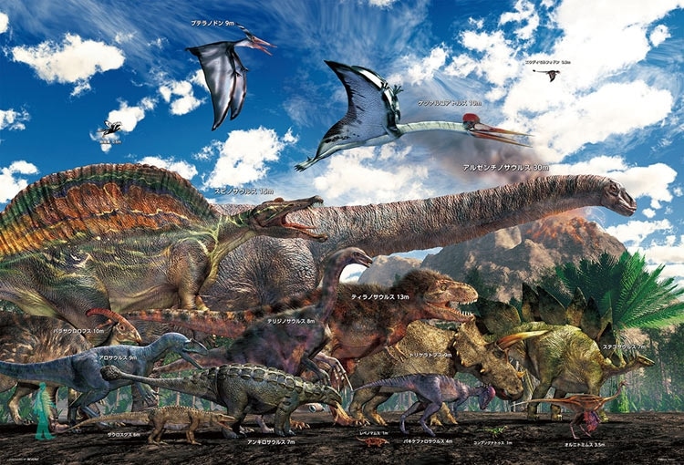 BEV-1000-098 服部雅人 恐竜大きさ比べ 1000ピース ビバリー の商品