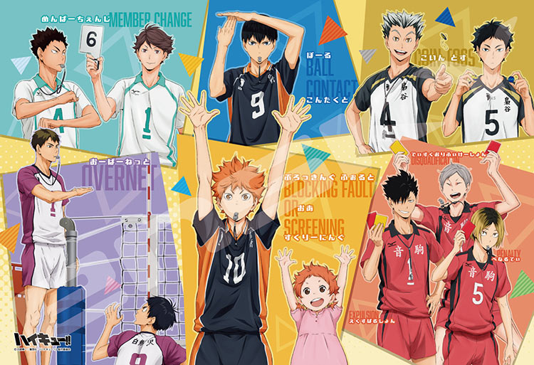 ENS-70-L17 ハイキュー!! ハンドサインをおぼえよう！ 70ピース