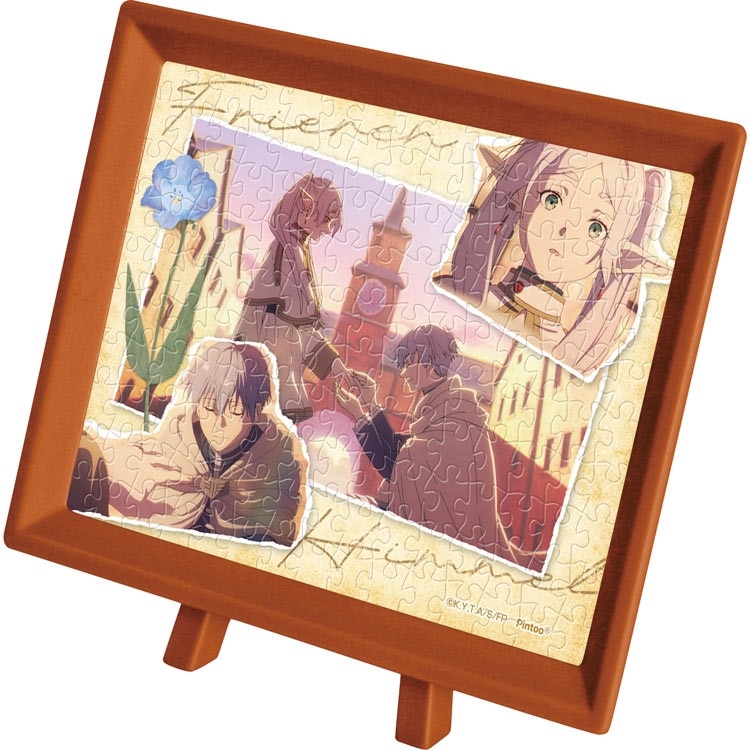 ENS-MA-118 葬送のフリーレン フリーレンとヒンメル 150ピース