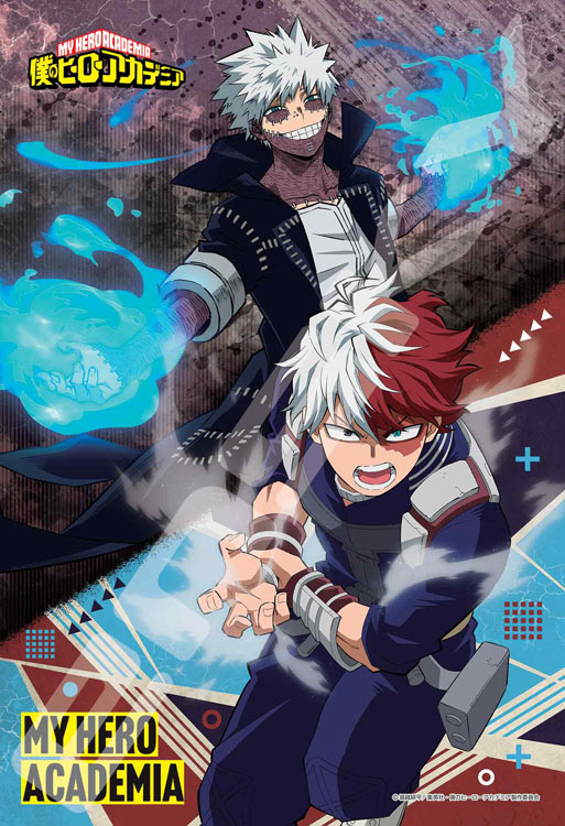 ENS-300-3098 僕のヒーローアカデミア 轟 焦凍・荼毘 300ピース