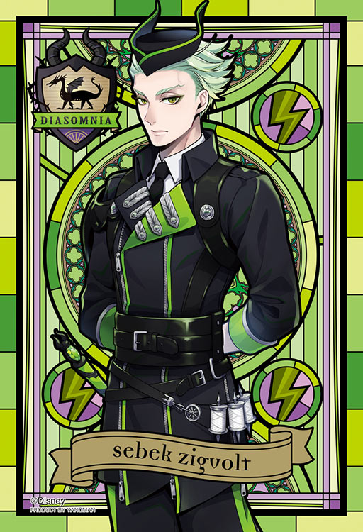 YAM-97-259 ディズニー セベク・ジグボルト（ツイステッド