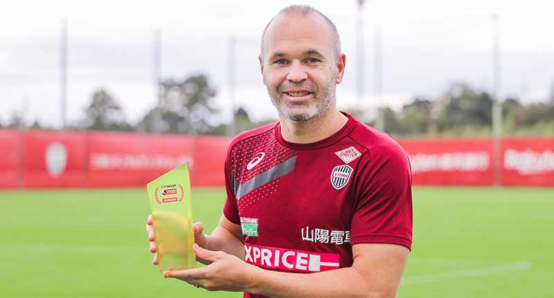 J1受賞者 ヴィッセル神戸 MF8アンドレス イニエスタ：明治安田生命J