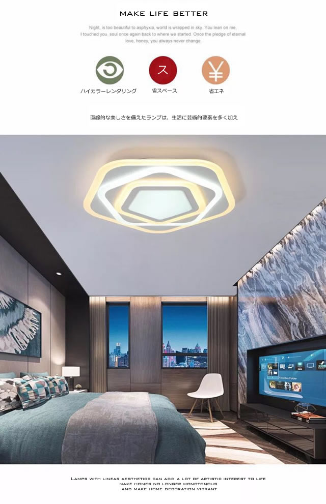 シーリングライト JKC196｜天井照明