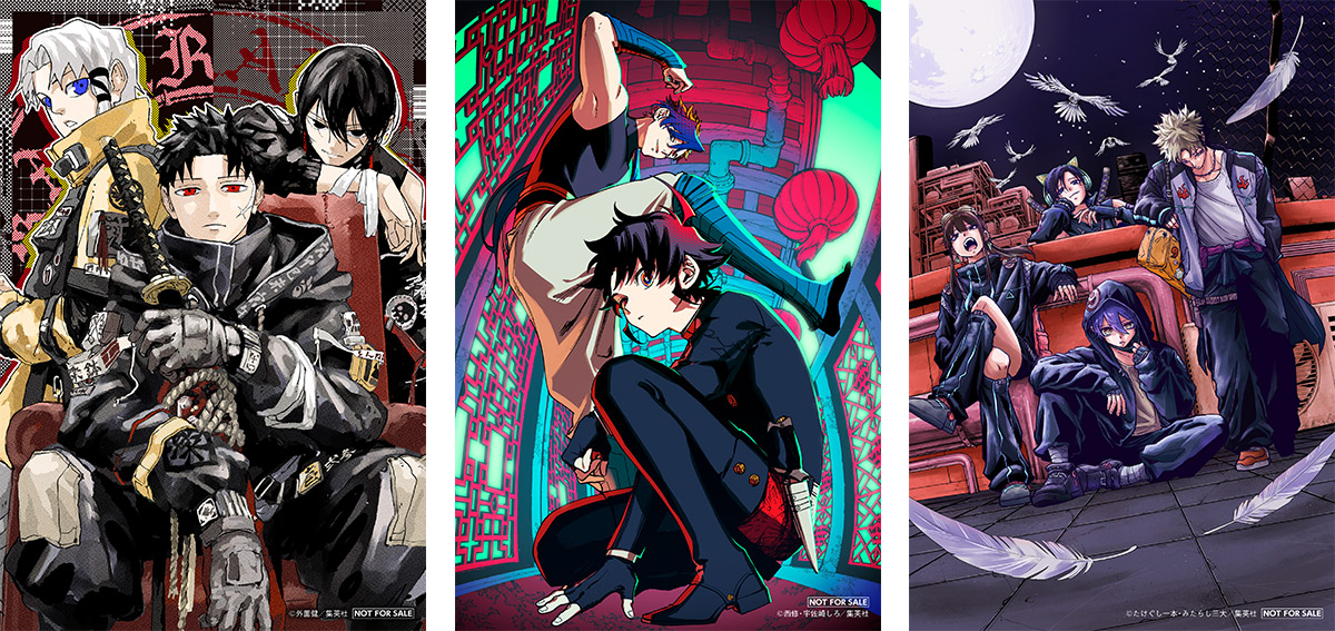 ジャンプパーク｜ジャンプフェスタ 2026