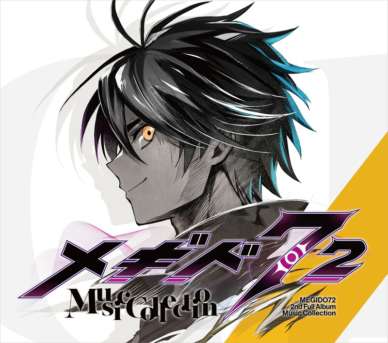 メギド72 | メギド72 -Music Destinations-（VICTOR ONLINE STORE