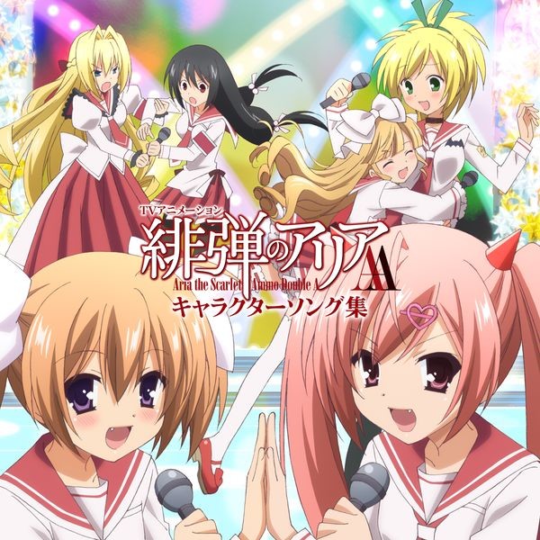 緋弾のアリアAA | ディスコグラフィー | FlyingDog