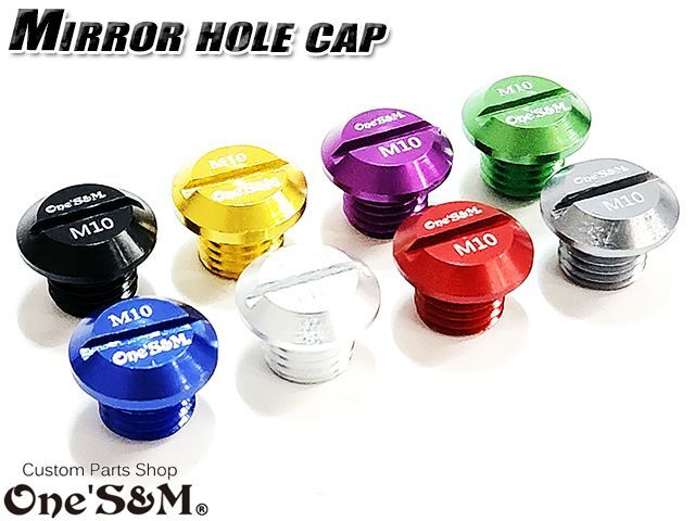 ミラー穴 ミラーホールキャップ ボルトカバー 正ネジ10mm M10 軽ッチSP