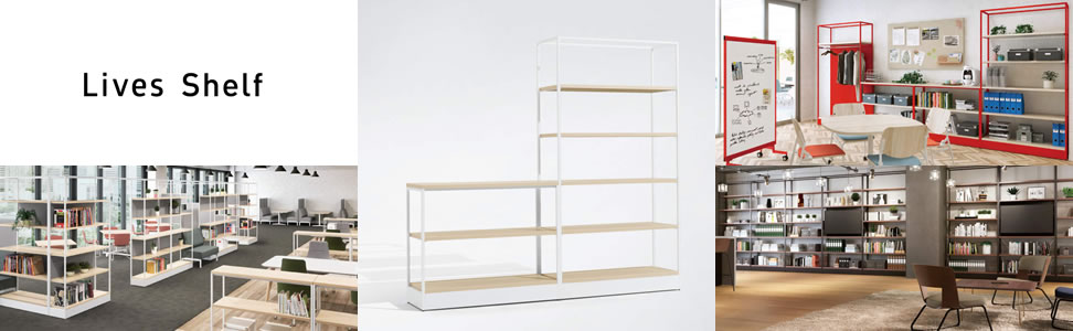 オカムラ ライブス シェルフの通販【法人オフィス家具のオフィネット】