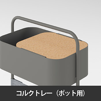 オカムラ vivant カートの通販【法人オフィス家具のオフィネット】