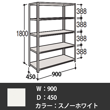 63Y6AC-Z269 オカムラ 63軽量棚 A型オープン棚 高さ2100天地6段 幅900